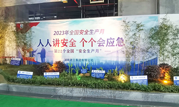 2023觀摩會-湖南建投集團長沙市公共衛(wèi)生救治中心