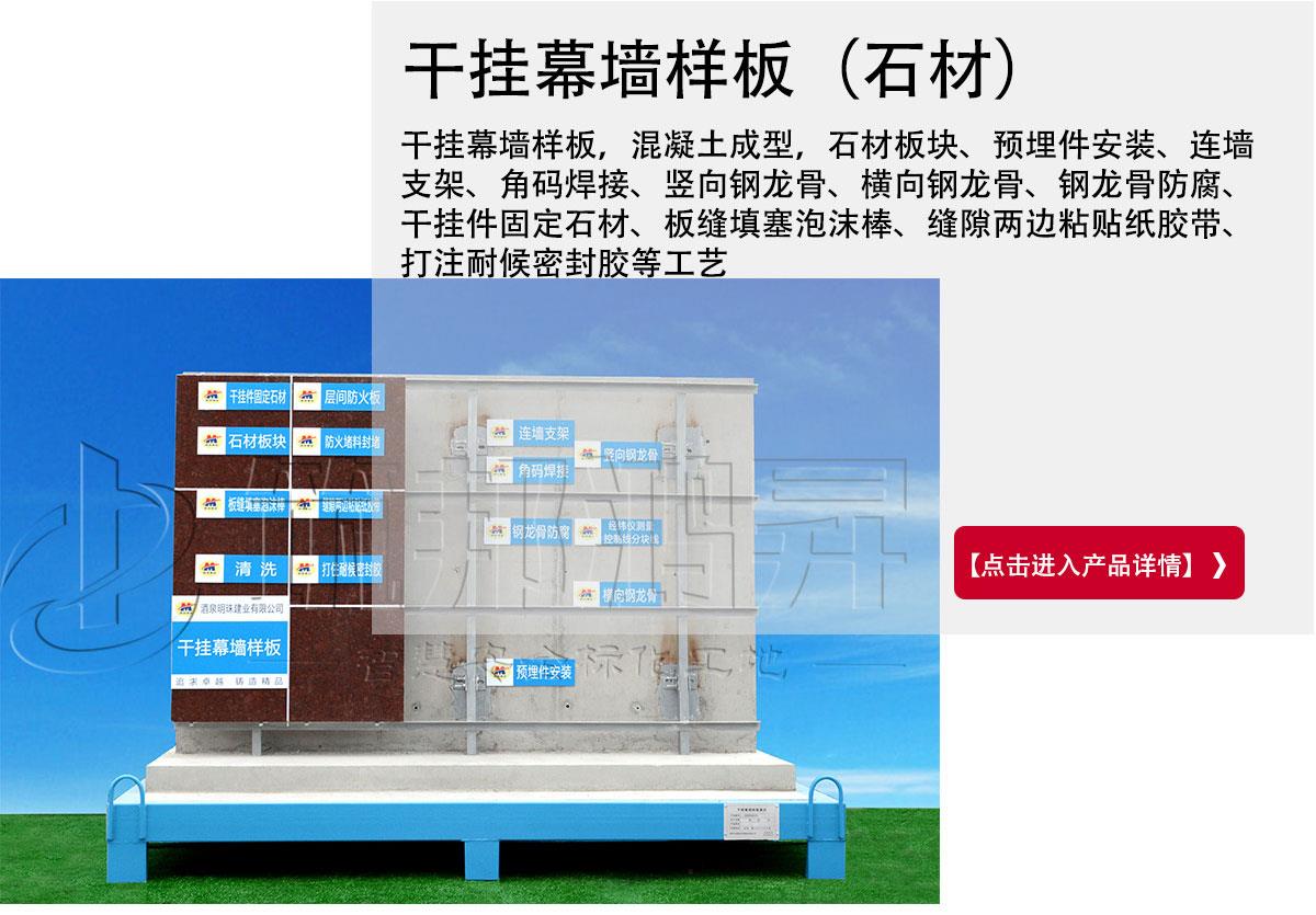 模板支撐體系管廊樣板