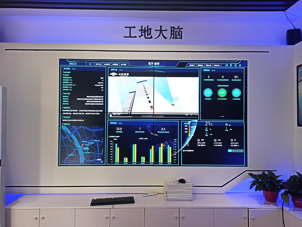 智慧工地管理系統(tǒng),新基建時代智慧工地管理系統(tǒng)的作用和意義